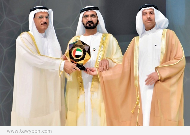 حفل جائزة الإمارات للأداء الحكومي المتميز