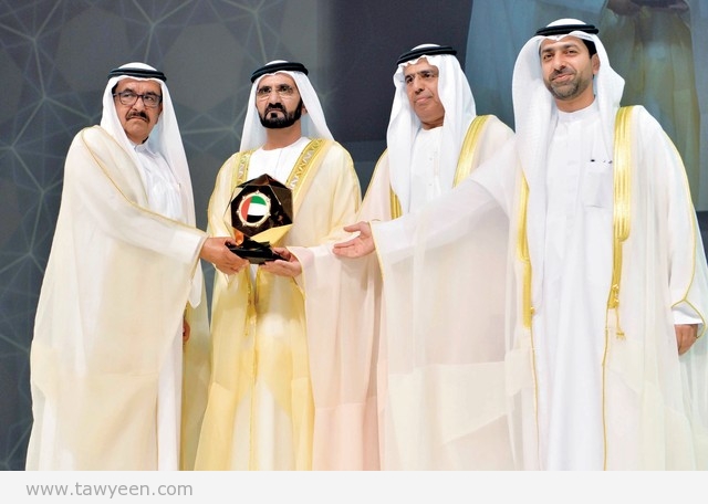 حفل جائزة الإمارات للأداء الحكومي المتميز
