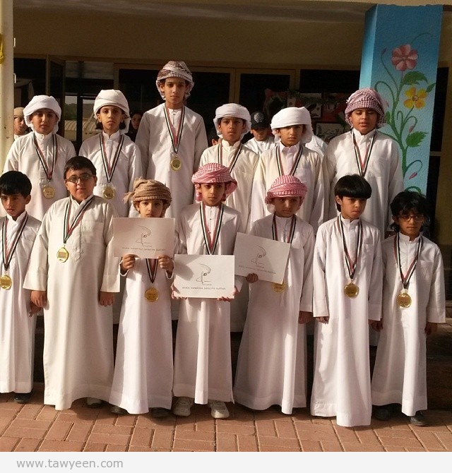 مدرسة الريان تحتفي بأبنائها المشاركين في المسابقة